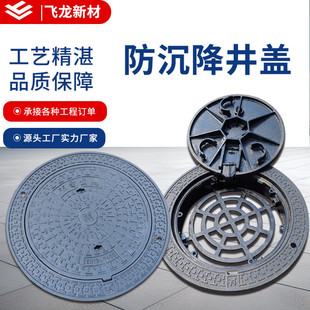 球墨铸铁宽边防沉降井盖铸铁篦子防坠落窨井盖市政公路专用高承载
