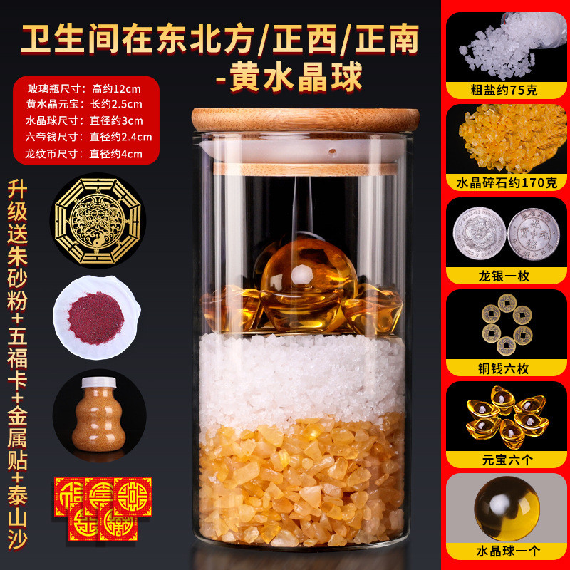 2v06安忍水瓶子床头朝西摆件厕所西北角玻璃瓶卫生间对卧室客厅安