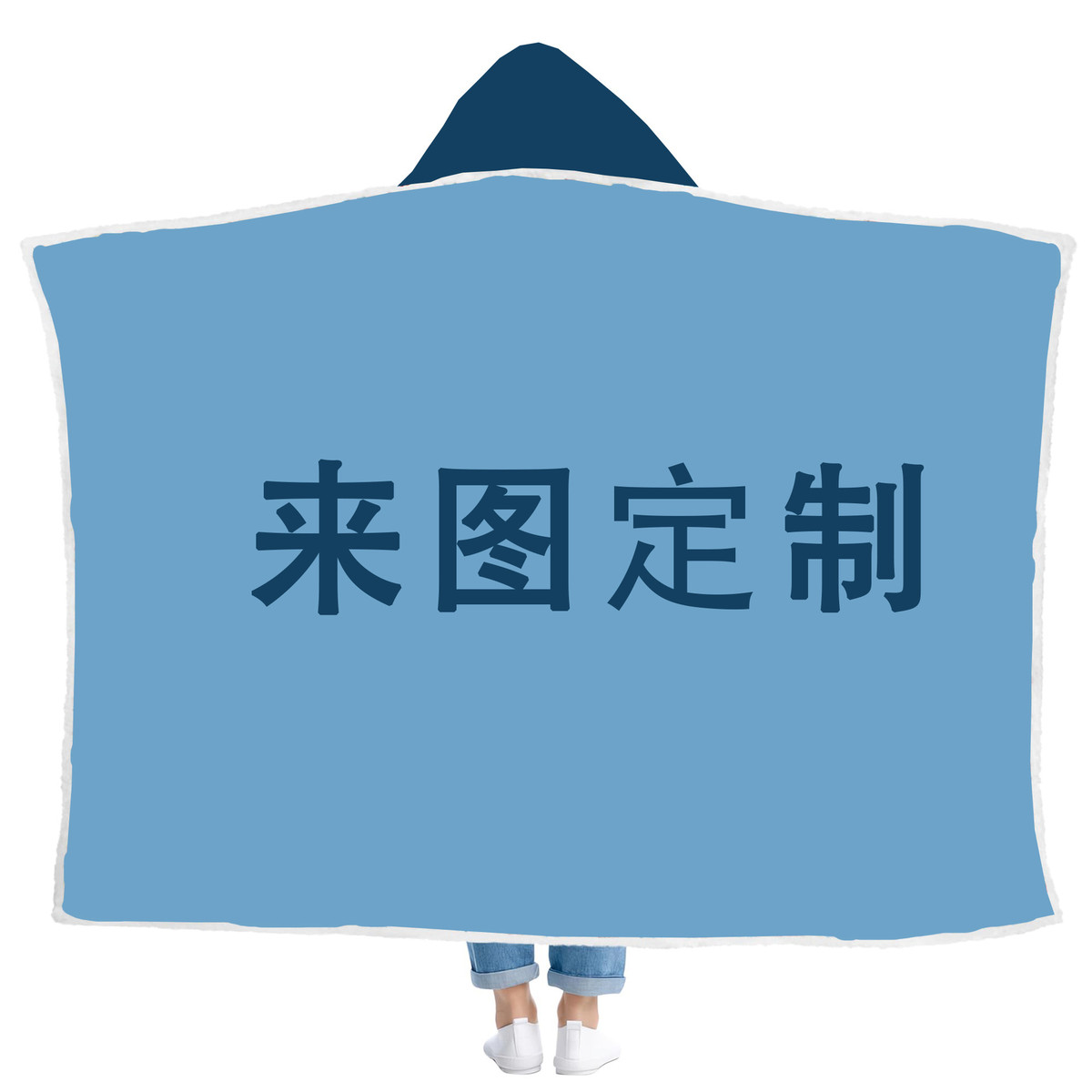 连帽法兰绒毯毯子披风多用万圣节卡通印花懒人毯披肩盖毯定制