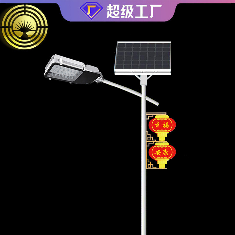 璐易恒昇特色太阳能路灯户外led鲜花户外太阳能路灯 中国结国旗灯