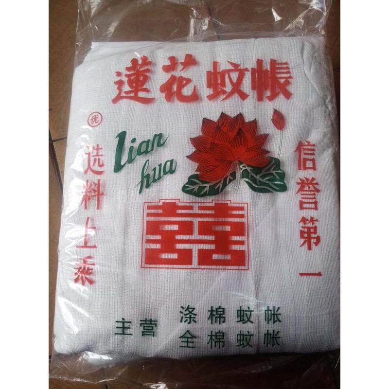 5zv7批发莲花老式顶蚊帐穿竹杆绑绳白色防尘棉纱家用普通学生宿舍