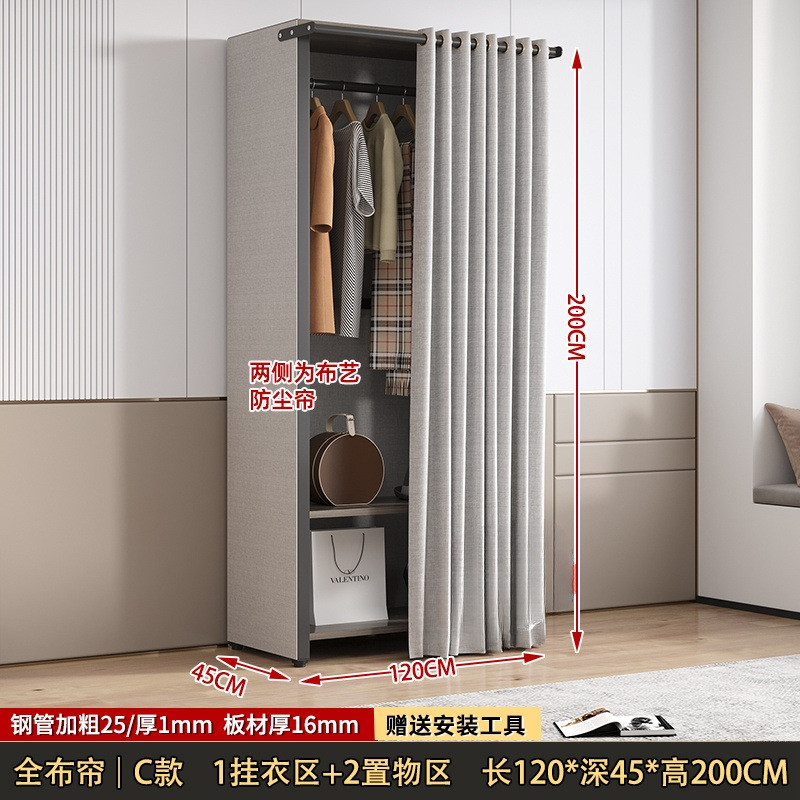 衣帽架落地服装店展示架家用卧室组装衣帽间储物柜衣柜金属置物架