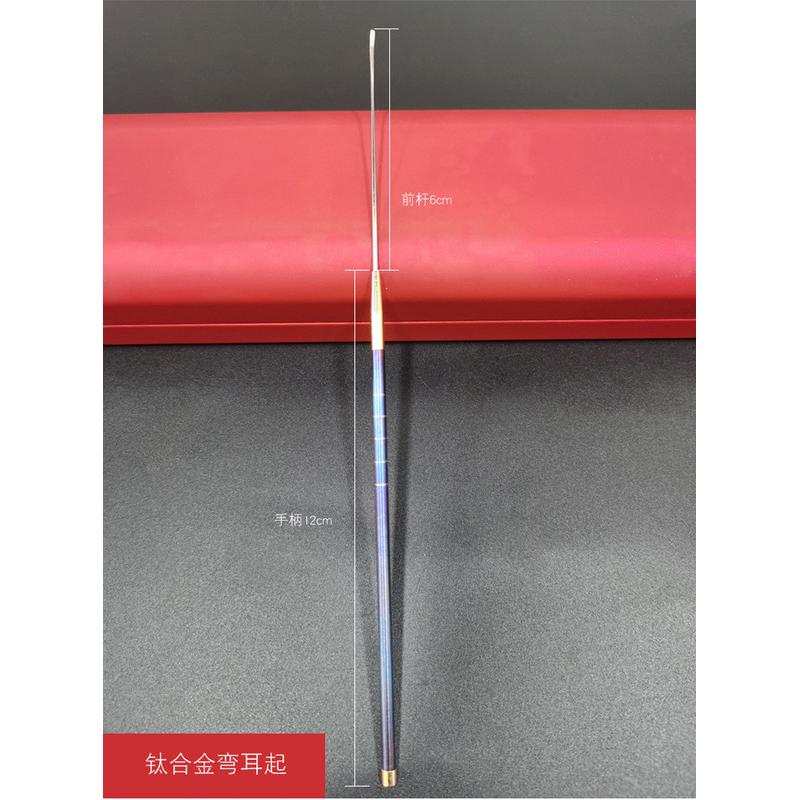 挖钛合金专业采耳掏耳朵工具套装全套耳专用