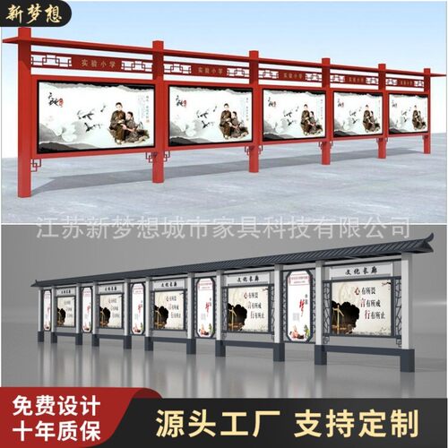 供应宣传栏宣传栏厂家学校宣传栏橱窗文化公告栏户外不锈钢的灯箱