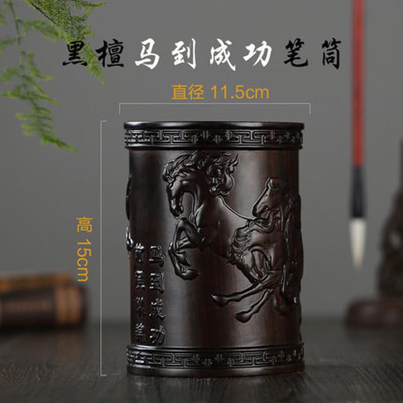 厂家批发大号黑檀木圆形创意学生摆件笔筒笔筒送礼办公木制笔筒