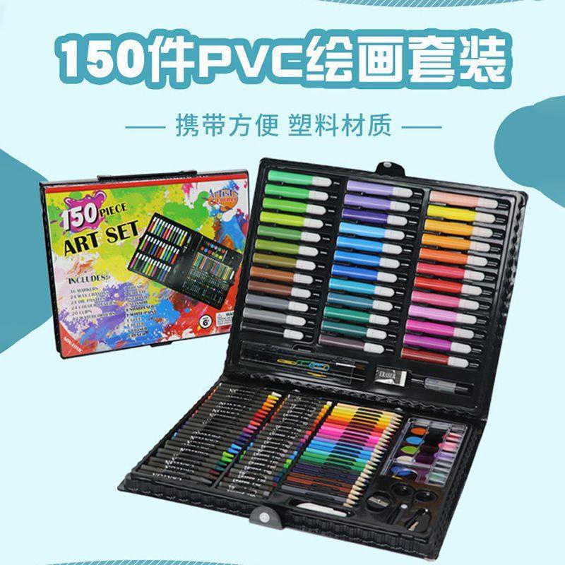 木盒装150画笔套装礼品幼儿园水彩笔绘画小学生六一儿童节