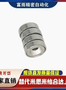 HXCC/HXCR/HXCS/HXCCH 8/10/12/15/20/25 止动座带座磁铁平头螺栓