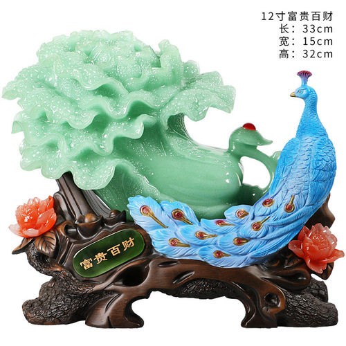 雅信工艺品招财玉白菜摆件孔雀送礼办公室装饰公司前台开业客厅