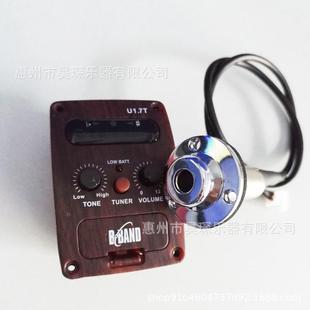 热销b band尤克里里电箱拾音器u1.7t带调音器
