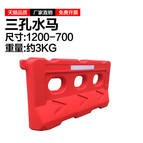 三孔注水水马防撞桶塑料水码安全防护施工围栏市政分流桶隔离墩