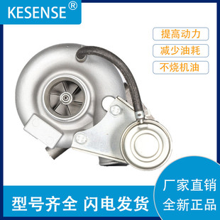 349178 销售涡轮增压器整机及其配件TD05 02391