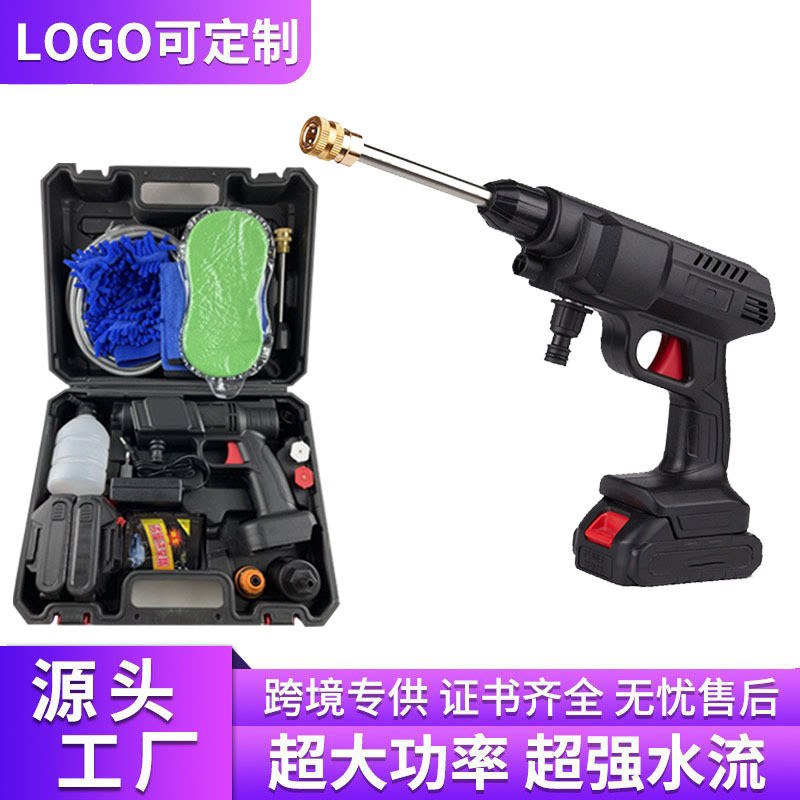 大功率锂电洗车水枪便携式无线清洗高压洗车洗车枪浇花锂电神器