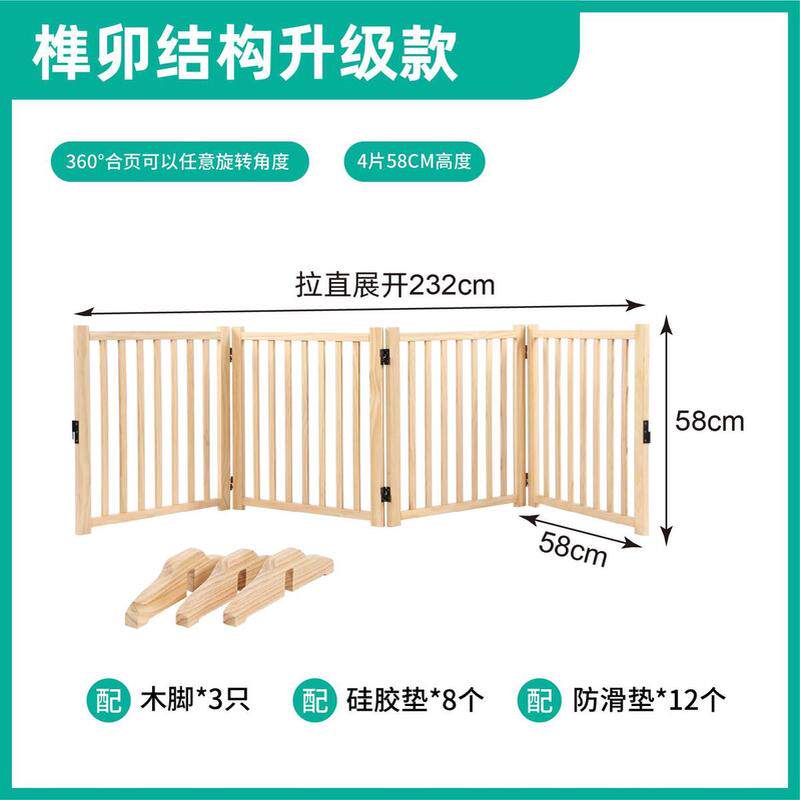 中小型犬宠物狗隔离笼子门栏室内挡拦猫咪狗栅栏折叠木质狗围栏门