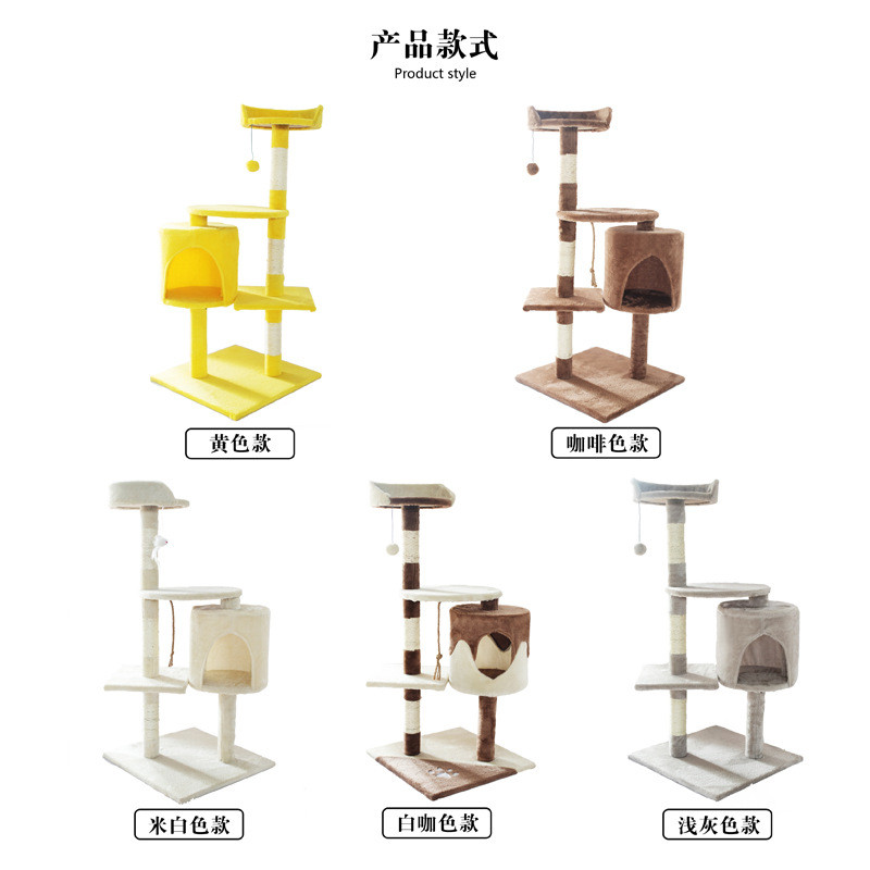 山东剑麻源头猫爬架毛绒木质梁山布料多层逗猫咪玩跳台猫树窝