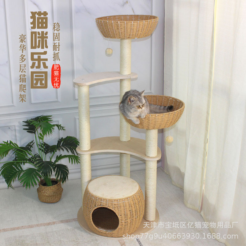 热销[厂家批发]藤编猫爬架猫窝立式一体多层猫树大型实木猫架猫咪