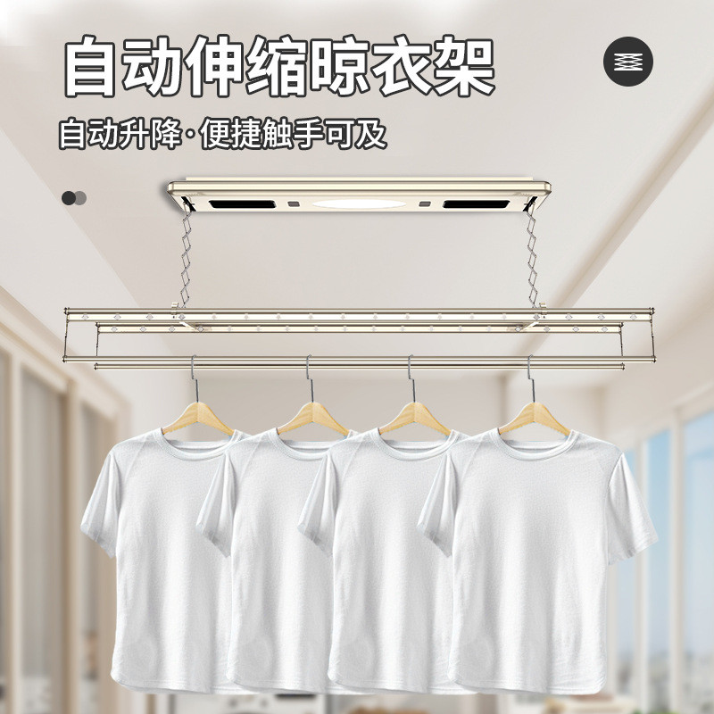 热销晾衣架伊全自动晾衣架伸缩照明美电动可控制多功能升降晾衣架