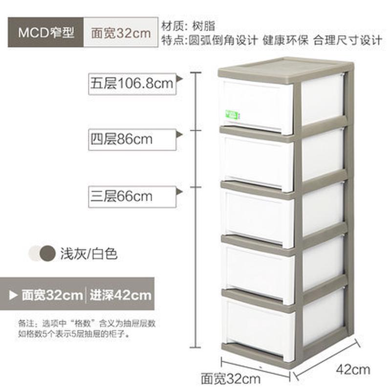 k6wy塑料抽屉式收纳柜窄整理储物柜爱丽丝卫生间子型置物柜