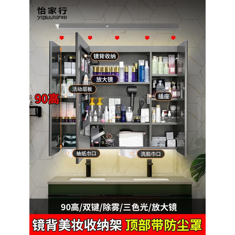 cs简约不锈钢90高智能浴室镜柜挂墙式单独镜子化妆收纳镜背活动层
