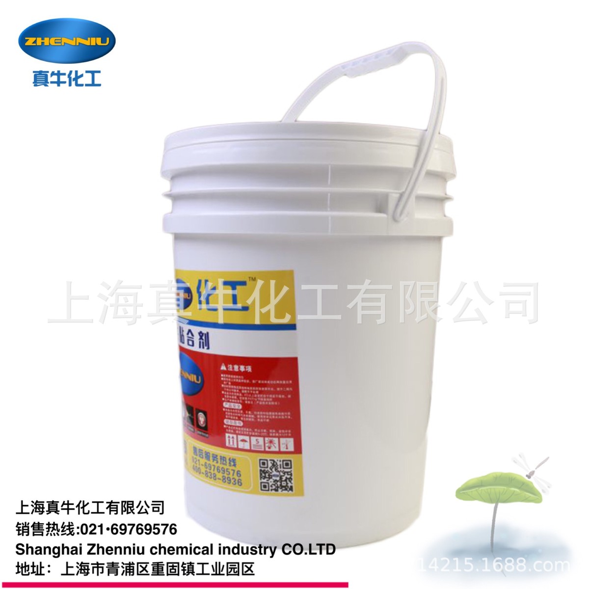 真牛优质木工家具手工diy乳白胶学生模型胶胶柜子胶粘剂