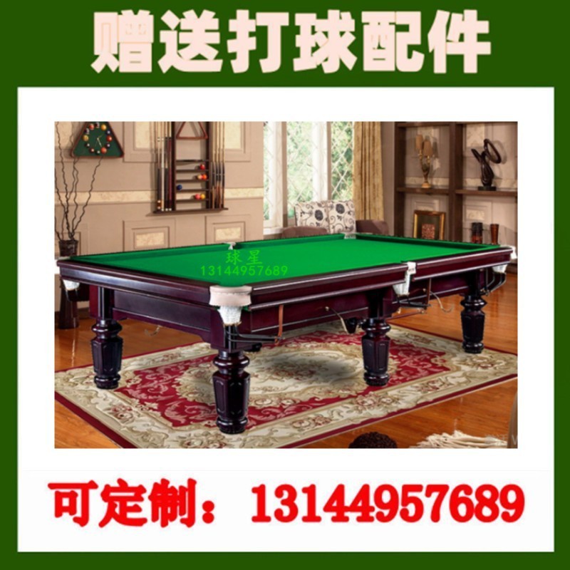 珠海桌球厅球房台球室台球桌黑龙江桌球台深圳桌球桌球吉林台布厅