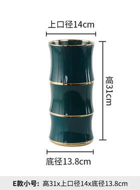轻奢样板间镀金景德镇竹节花瓶风花盆酒店大堂陶瓷家居饰品摆件