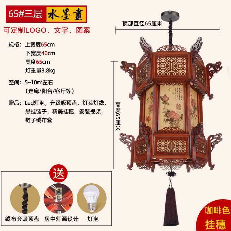 中式实木宫灯仿古六角大红阳台吊灯乔迁结婚古典大门户外新年灯笼