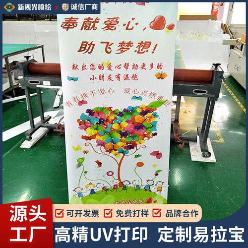 户外广告展示架注水门型展架80x180户外X展架展会展示架广告海报