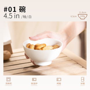 92n德化羊脂玉猪油白瓷陶瓷耐高温烫手不中式家用米饭碗汤碗餐具