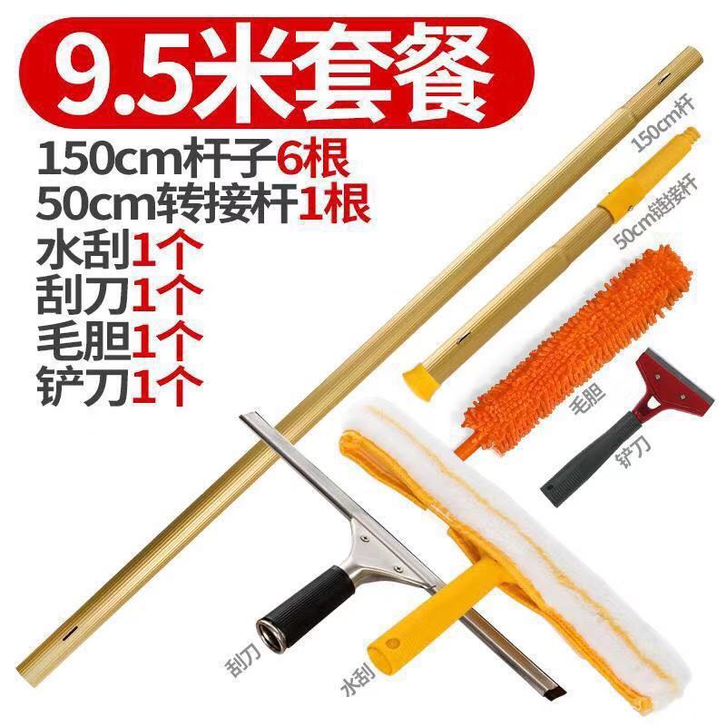 款爆抖音擦玻璃加长伸缩杆刮玻璃刮水器家用刷洗窗户保洁清洁工具