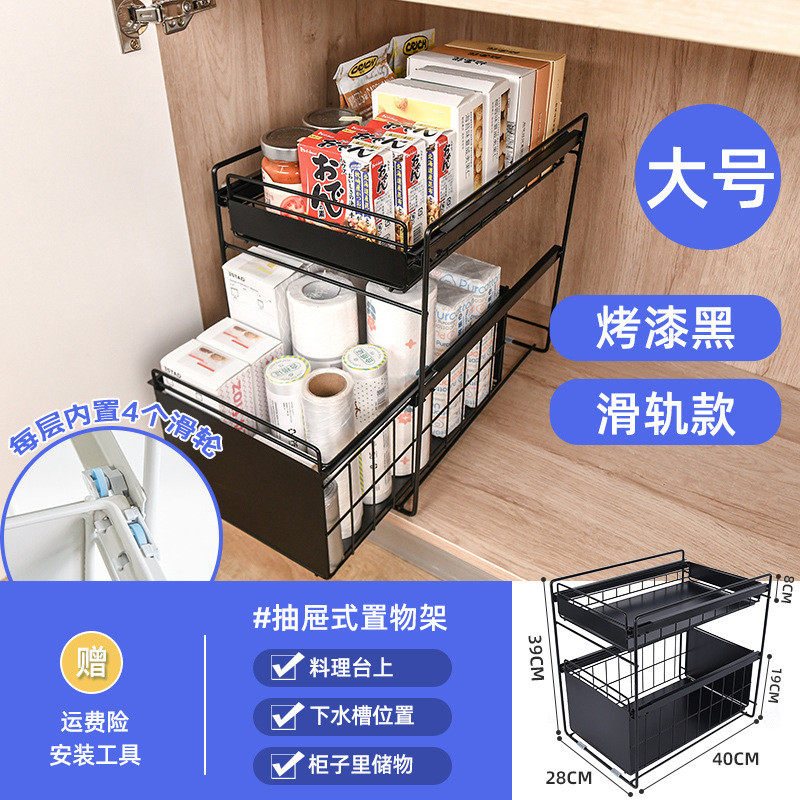 d4q8橱柜碗碟抽屉收纳分隔柜子内储物杯子餐具篮单层厨房抽拉式置