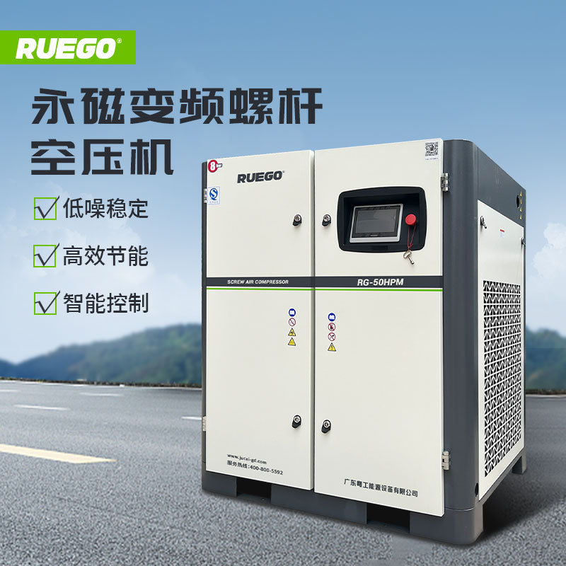 永磁高压螺杆空式压机7.5/15/22/37kw工业级大型空气压缩机变频