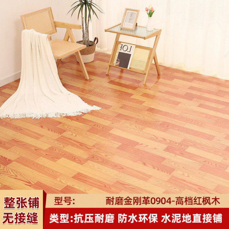 吉铧防水铺地3米3.3米宽家用耐磨加厚地板革地板贴纸地垫水泥地直