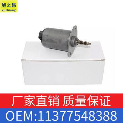 适用宝马1系3系5系7系11377548388伺服马达偏心轴电机11377548388