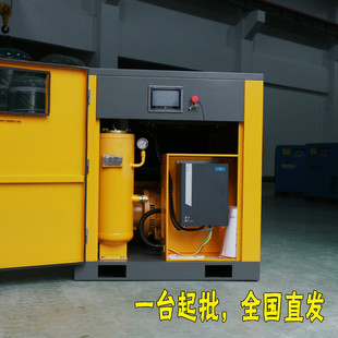 汉永磁变频压缩机螺杆空压机钟中 鲍斯主机可选配置厂家直销