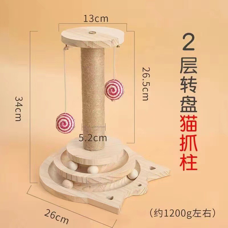 猫爬架跳台猫树一体猫架子猫窝太空舱大型抓柱通天柱猫咪用品大巧