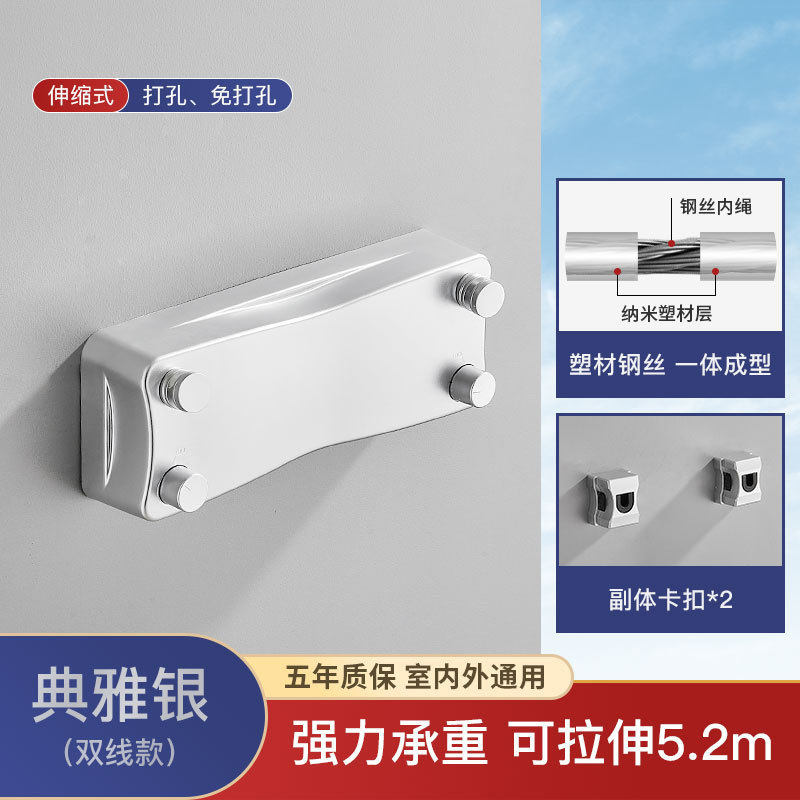 批发厂家直销免打孔酒店室内晾衣绳隐形钢丝绳收缩阳台伸缩晾衣架