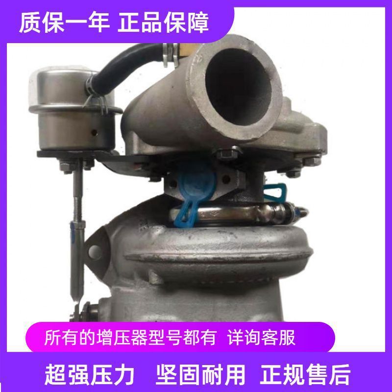 热销江淮瑞玲征途k3k5皮卡柴油发动机2.5t2.8t涡轮增压器jp55k总