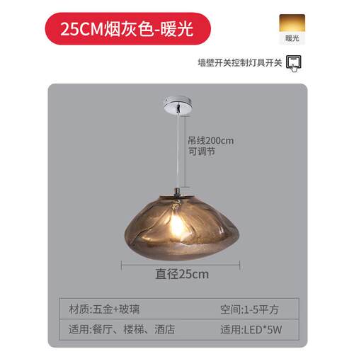 意式复式楼梯吊灯loft公寓别墅挑空客厅餐厅酒店设计师玻璃云朵灯