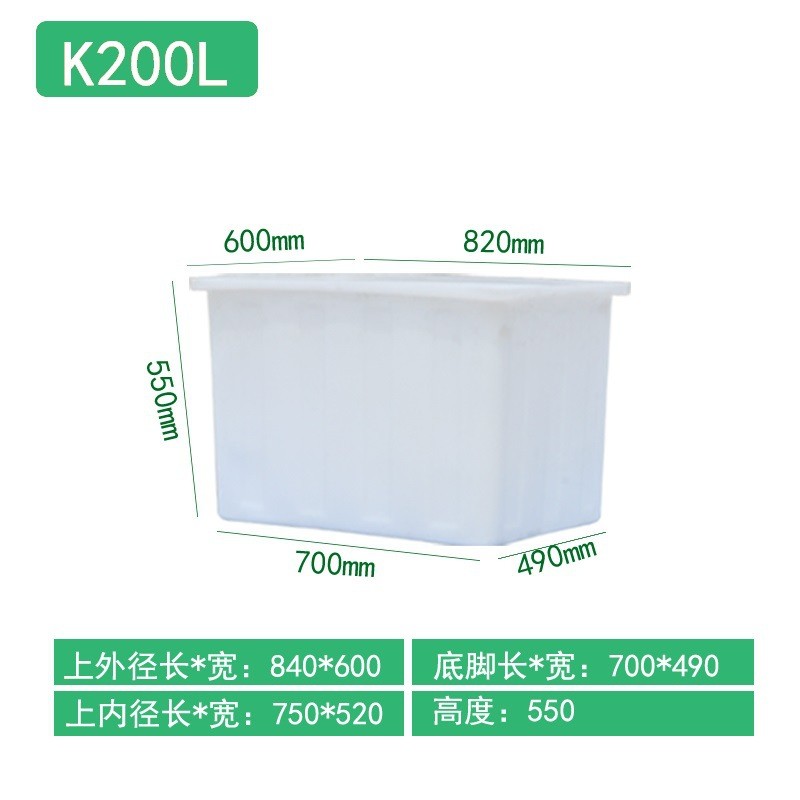 卖鱼箱水产长方形水箱塑料牛筋养鱼养殖储水桶水箱牛筋盆大加厚箱