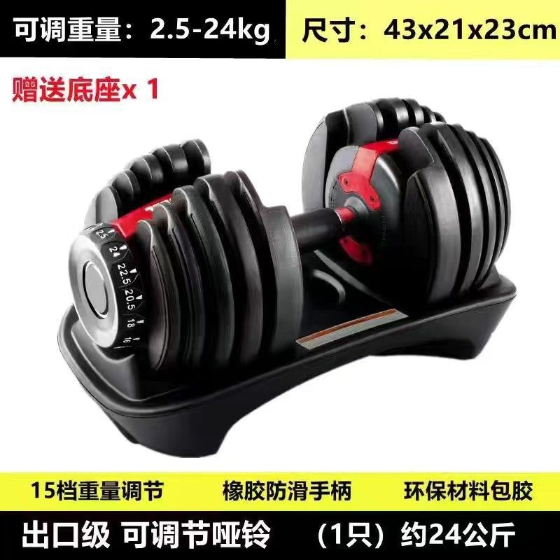 哑铃快速可调节亚男士健身器材家用套装组合宿舍快调女重量玲包胶