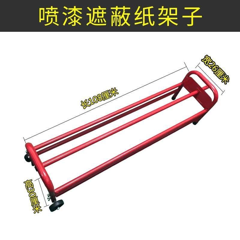 3.8米汽车喷漆遮蔽膜全车喷涂家居装修油漆防尘保护膜遮蔽纸遮盖,五金/工具,钢丝刷/钢丝清洁刷,淘宝优惠券,粉丝福利购,淘宝优惠卷