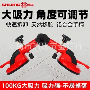 石井真空吸盘玻璃瓷砖吸盘强力单爪双爪角度吸盘铝合金吸盘