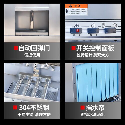 通道式洗碗机商用大型洗食堂全自动小型餐厅用刷碗饭店杯机