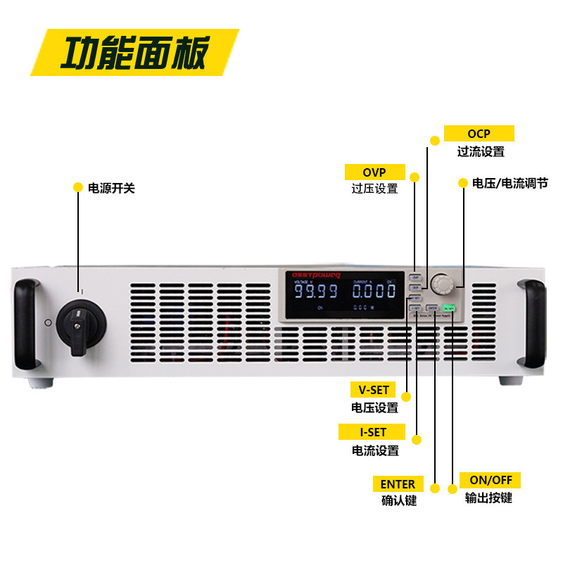 ASSTPOWER直流电源BSL15-400BSL30-200大功率15V400A/30V200A6KW