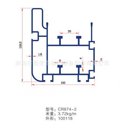 厂家批发110*118三倍速链铝型材导轨输送线轨道链节距38.1倍速