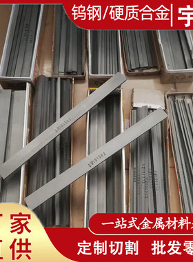 供应kd20钨钢高硬度高耐磨钨钢板精磨钨钢钨钢圆棒长条
