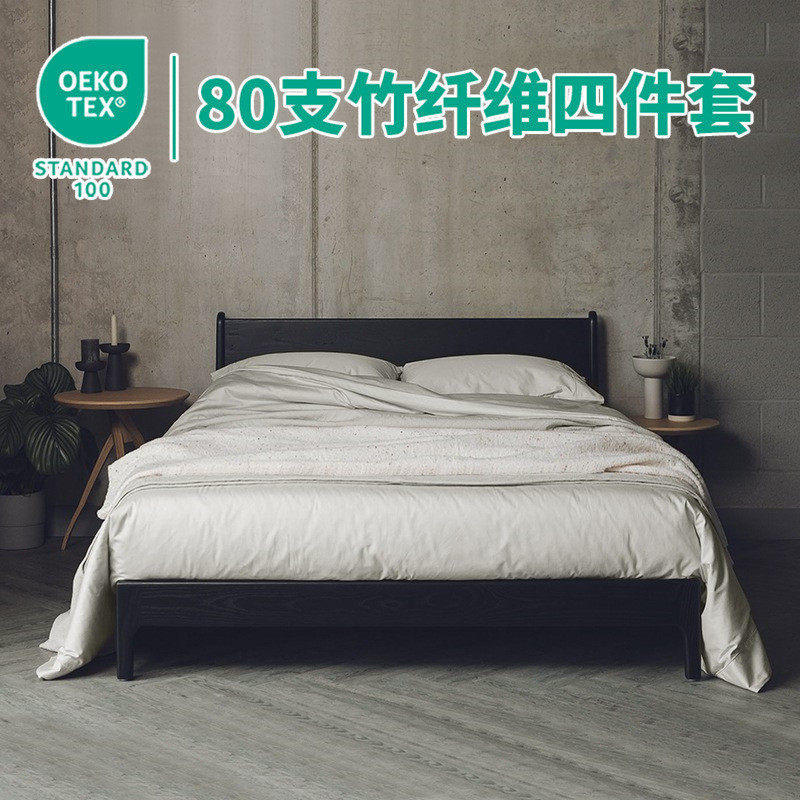 外贸轻奢纯色夏季贡缎床上用品80s缎纹100竹纤维床单四件套