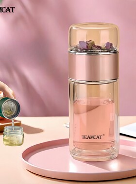 TEAMCAT高档茶水分离玻璃杯女士双层耐热高颜值泡茶杯男定制刻字