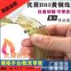 h62黄铜线小方线直调任意长度h65diy手工软铜丝硬态黄铜线现货