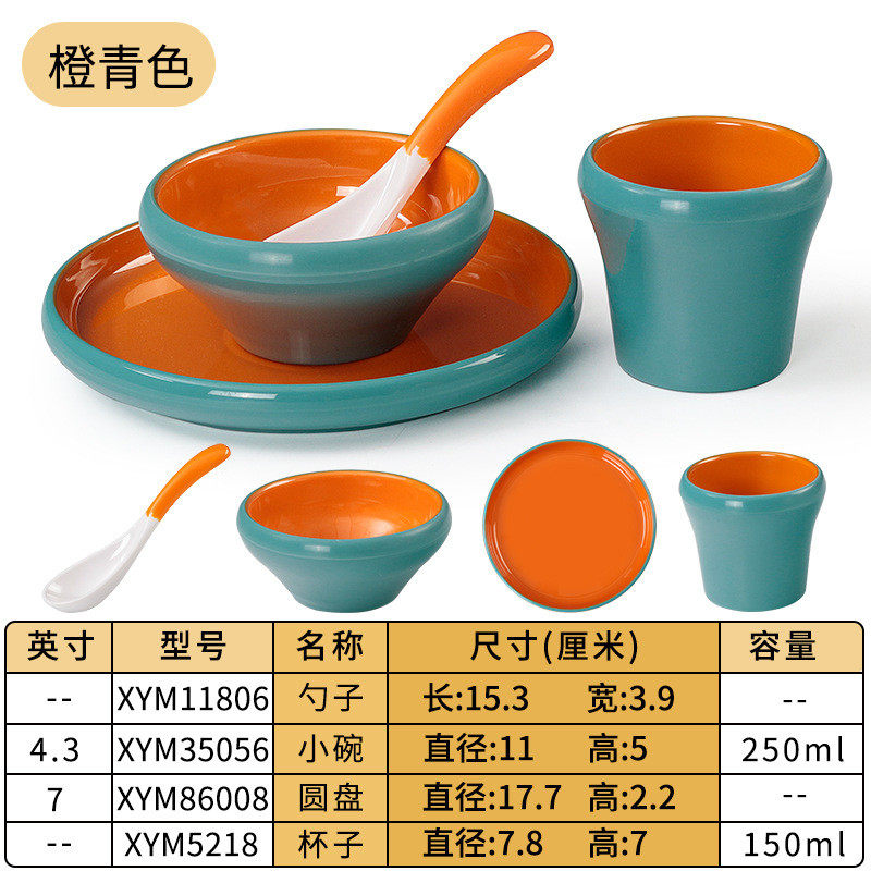 北欧密胺摆台勺餐厅酒店饭店火锅店连锁四件套商用碗碟杯套装套装
